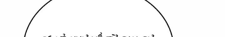 Con Trai Út Của Bá Tước Là Một Người Chơi Chapter 107 - 52