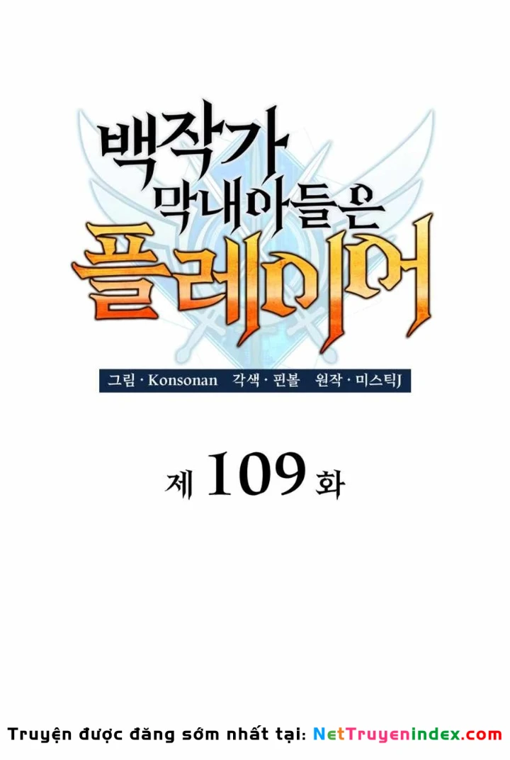 Con Trai Út Của Bá Tước Là Một Người Chơi Chapter 109 - 35
