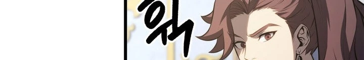 Con Trai Út Của Bá Tước Là Một Người Chơi Chapter 116 - 114