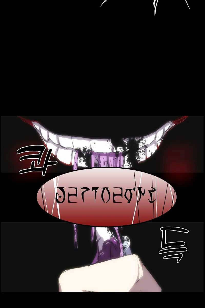 Bản Năng Hồi Quy Của Chó Săn Chapter 1 - 73