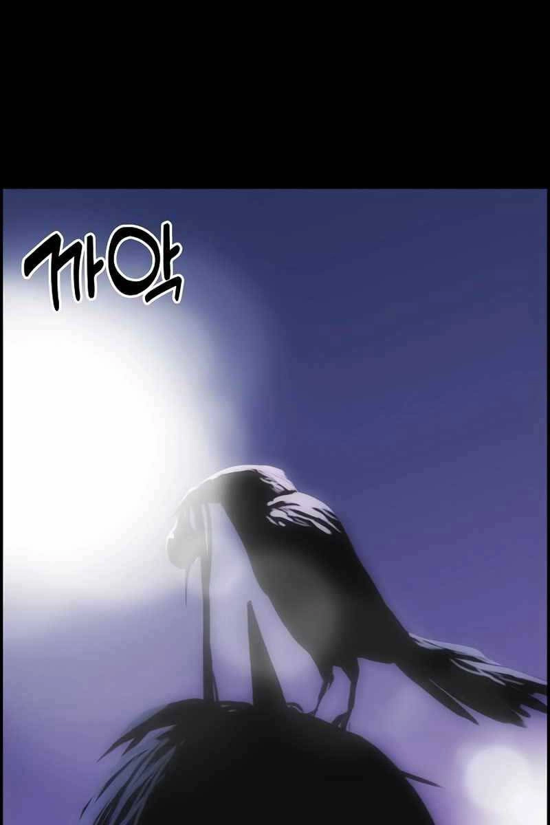 Bản Năng Hồi Quy Của Chó Săn Chapter 4 - 21