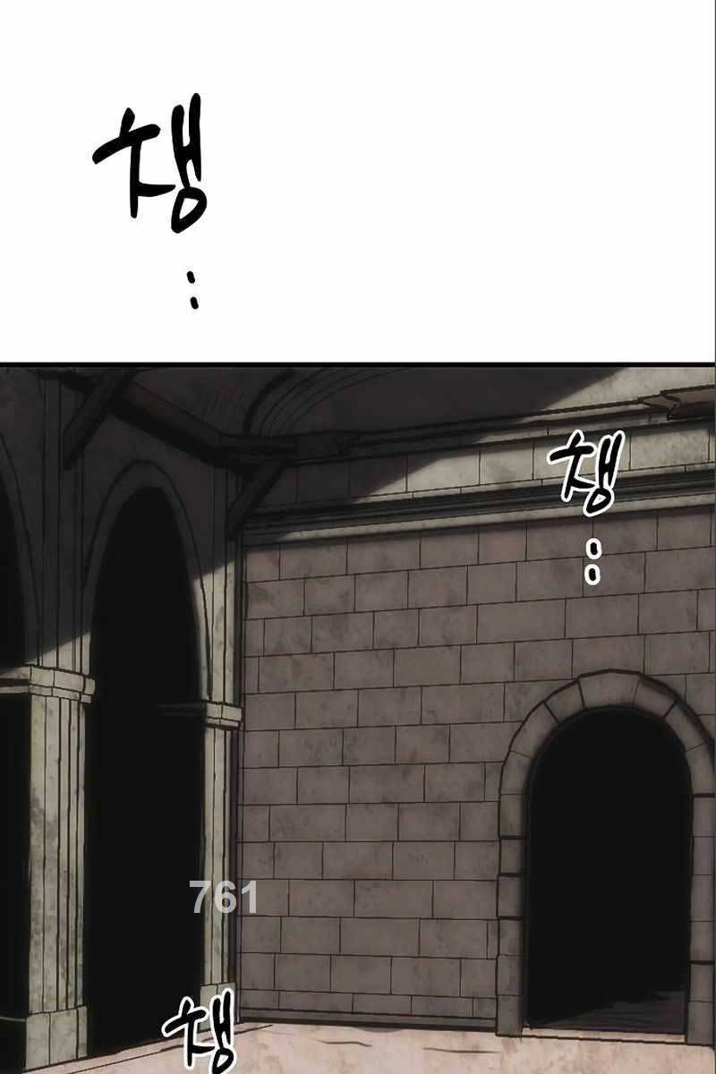 Bản Năng Hồi Quy Của Chó Săn Chapter 6 - 1