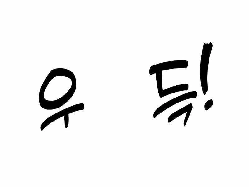 Bản Năng Hồi Quy Của Chó Săn Chapter 9 - 18