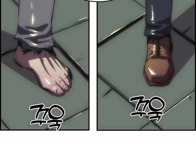 Bản Năng Hồi Quy Của Chó Săn Chapter 9 - 67