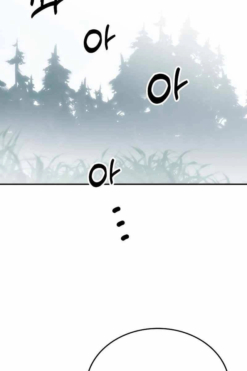 Bản Năng Hồi Quy Của Chó Săn Chapter 11 - 62