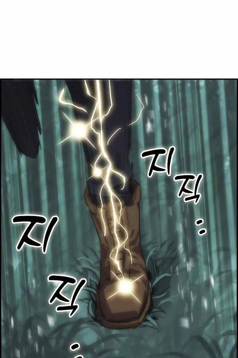 Bản Năng Hồi Quy Của Chó Săn Chapter 11 - 86