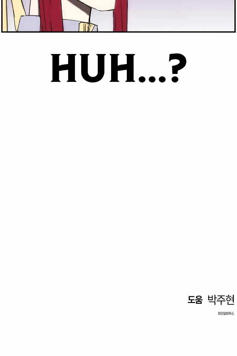 Bản Năng Hồi Quy Của Chó Săn Chapter 12 - 83