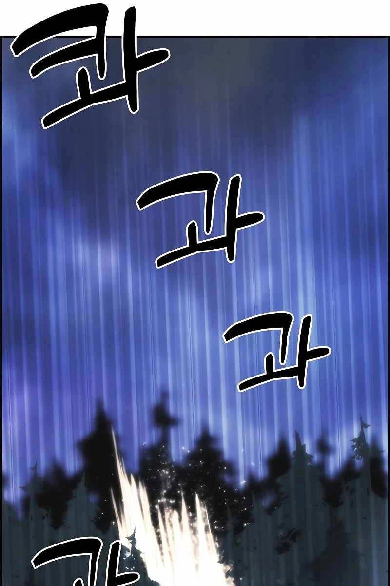 Bản Năng Hồi Quy Của Chó Săn Chapter 14 - 57