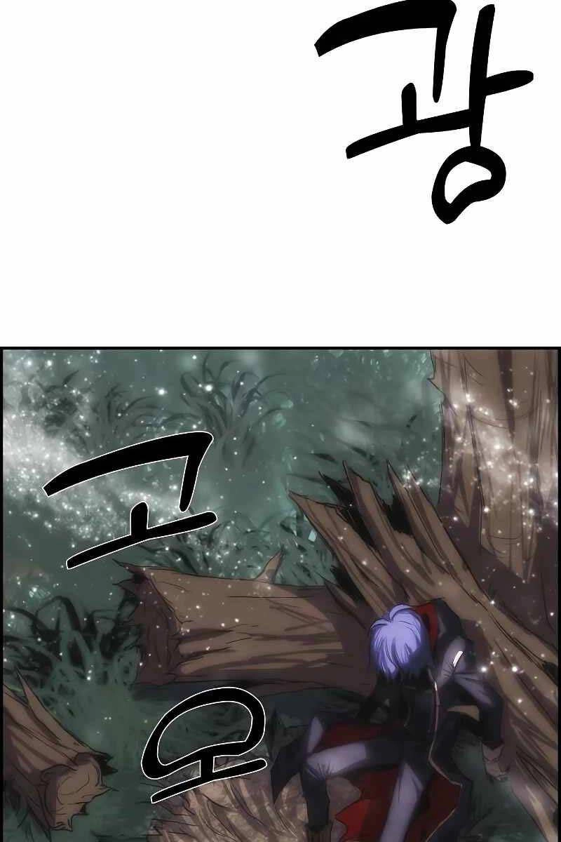 Bản Năng Hồi Quy Của Chó Săn Chapter 14 - 59