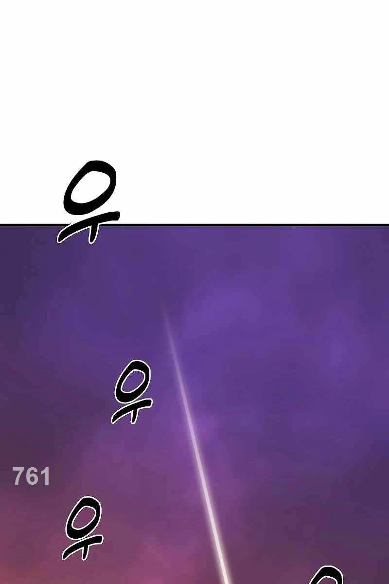 Bản Năng Hồi Quy Của Chó Săn Chapter 17 - 1