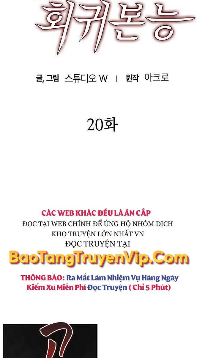 Bản Năng Hồi Quy Của Chó Săn Chapter 20 - 2