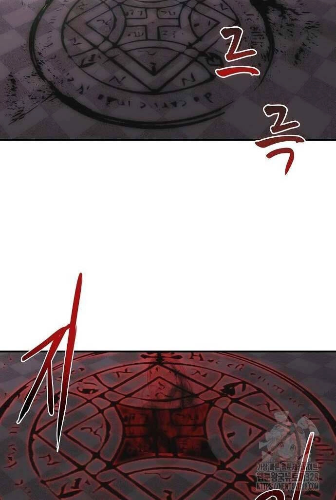 Bản Năng Hồi Quy Của Chó Săn Chapter 20 - 6