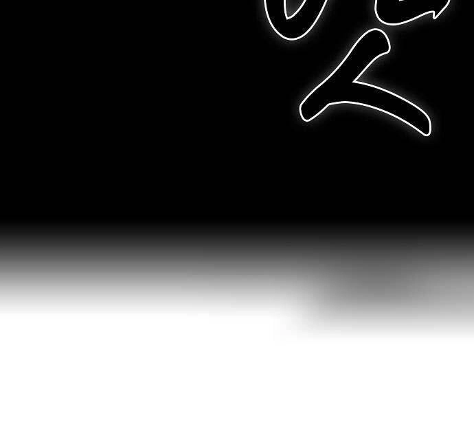 Bản Năng Hồi Quy Của Chó Săn Chapter 20 - 15