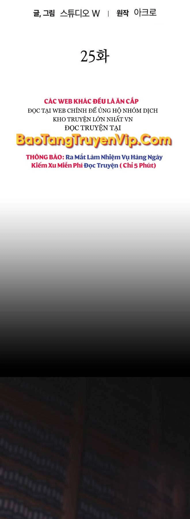 Bản Năng Hồi Quy Của Chó Săn Chapter 25 - 4