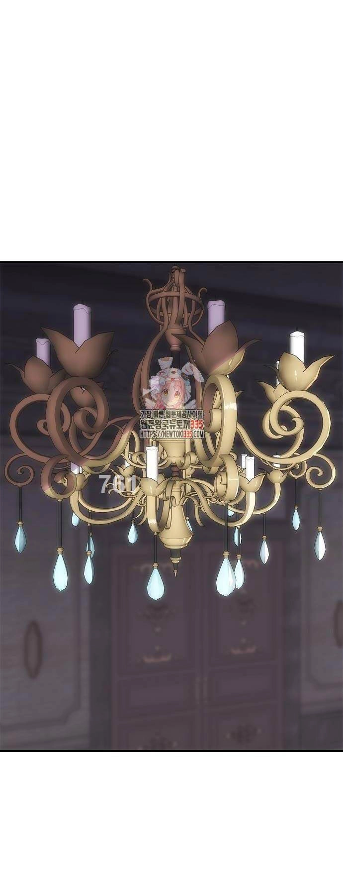 Bản Năng Hồi Quy Của Chó Săn Chapter 27 - 1