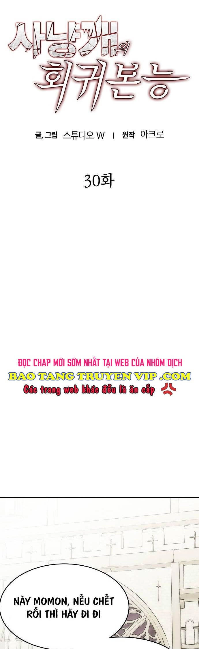 Bản Năng Hồi Quy Của Chó Săn Chapter 30 - 9