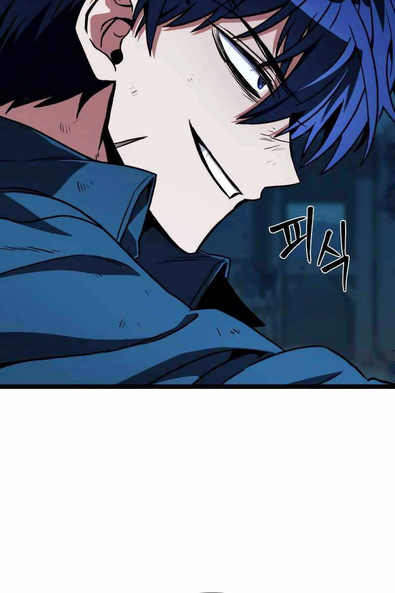 Sát Thủ Thiên Tài Đơn Độc Chapter 2 - 16