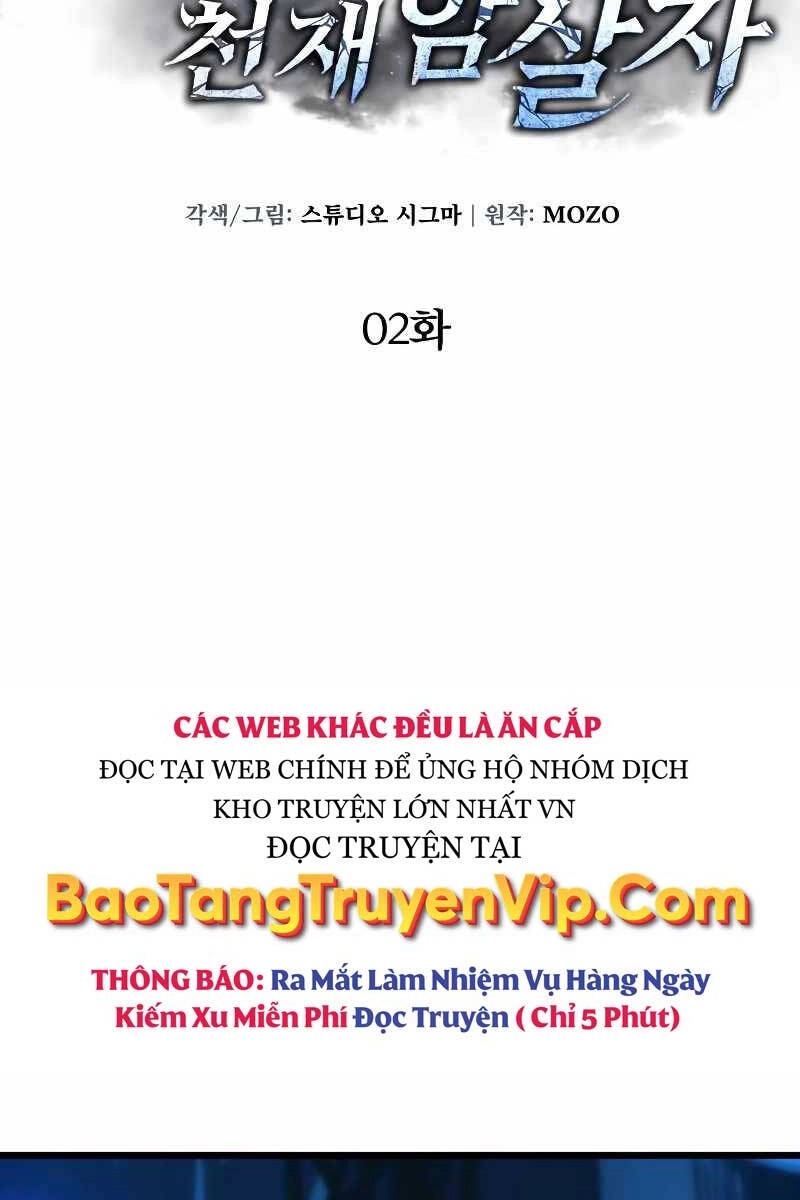 Sát Thủ Thiên Tài Đơn Độc Chapter 2 - 37