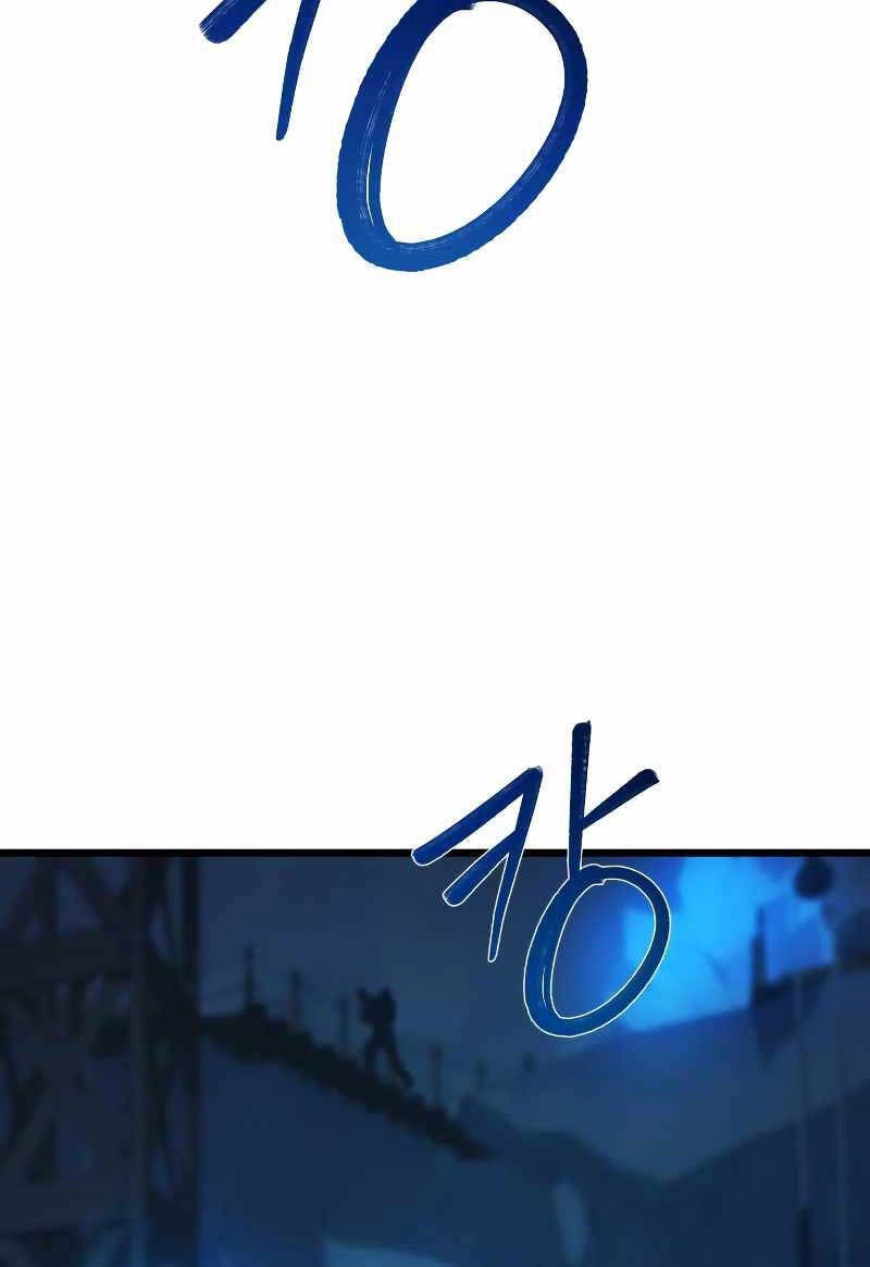 Sát Thủ Thiên Tài Đơn Độc Chapter 2 - 39