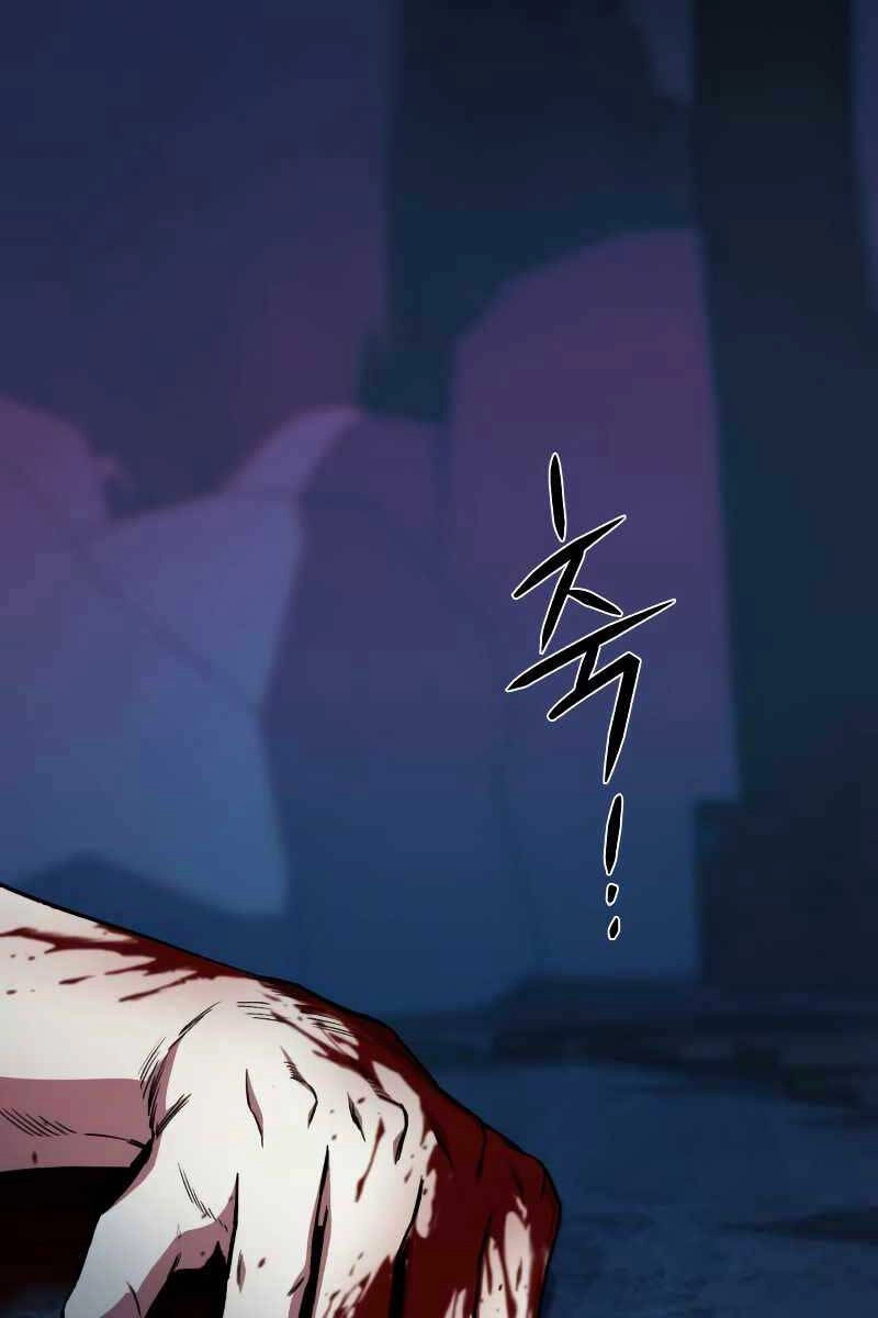 Sát Thủ Thiên Tài Đơn Độc Chapter 2 - 62