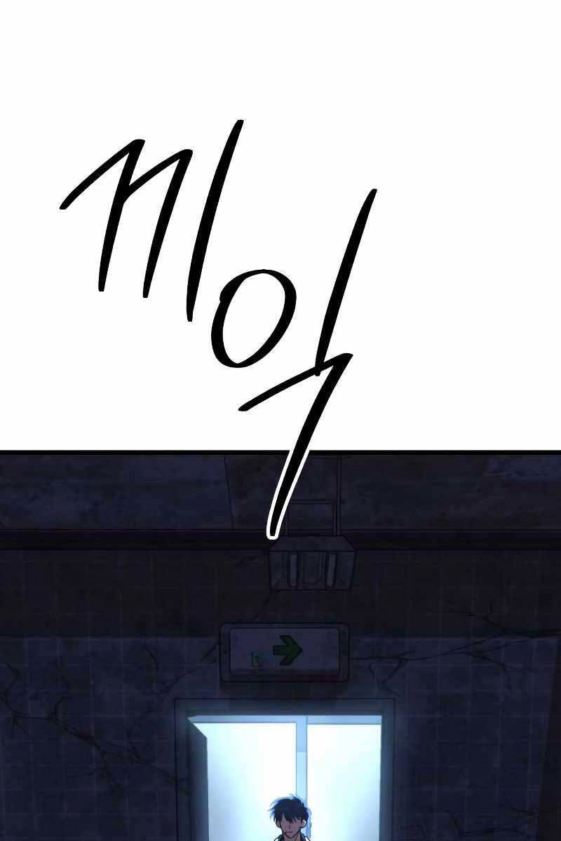 Sát Thủ Thiên Tài Đơn Độc Chapter 2 - 82