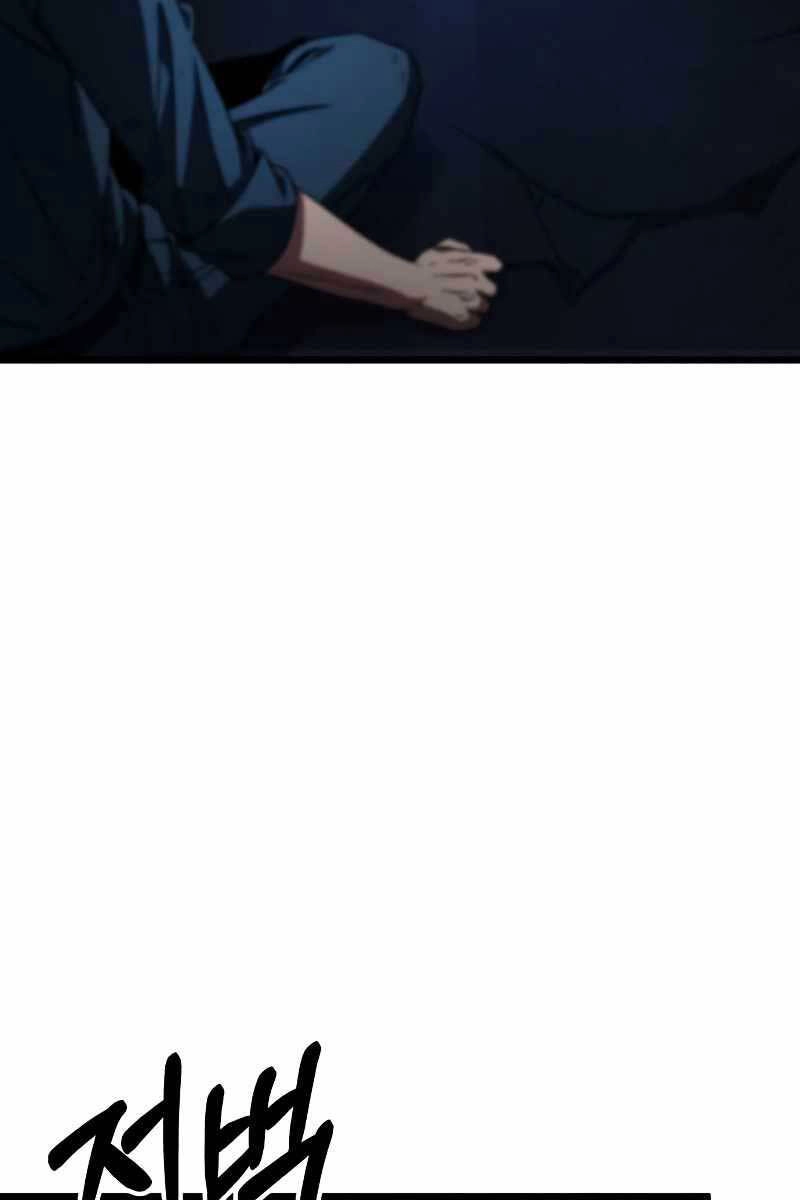 Sát Thủ Thiên Tài Đơn Độc Chapter 2 - 85