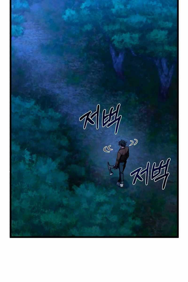 Sát Thủ Thiên Tài Đơn Độc Chapter 4 - 16