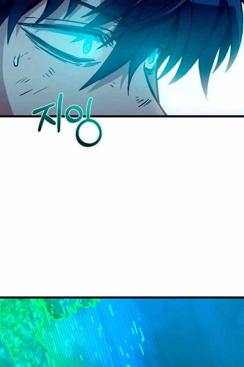 Sát Thủ Thiên Tài Đơn Độc Chapter 4 - 50