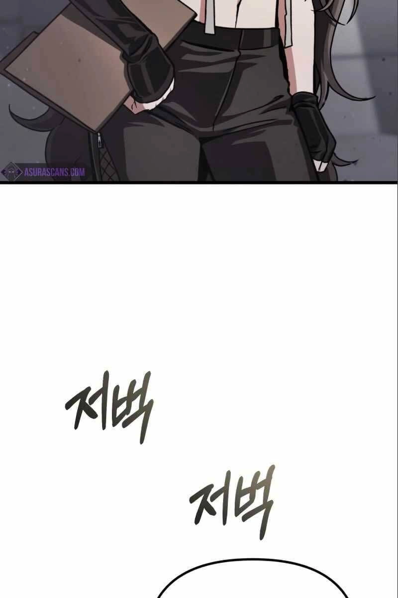 Sát Thủ Thiên Tài Đơn Độc Chapter 6 - 17