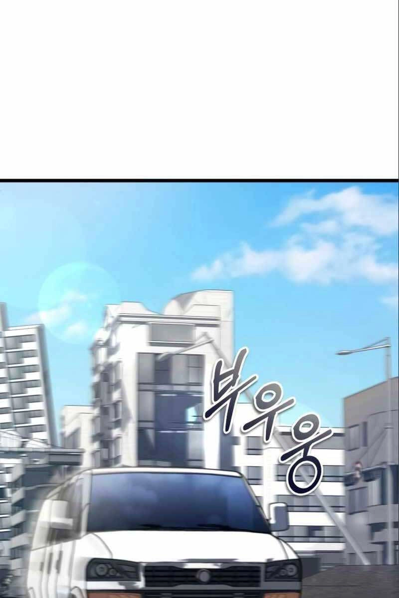 Sát Thủ Thiên Tài Đơn Độc Chapter 6 - 93