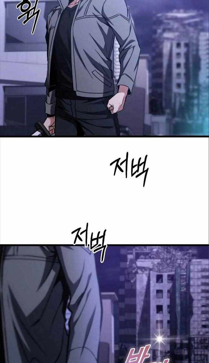 Sát Thủ Thiên Tài Đơn Độc Chapter 7 - 46