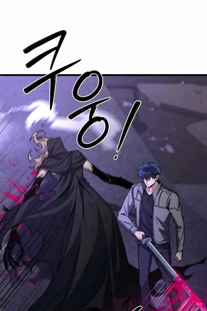 Sát Thủ Thiên Tài Đơn Độc Chapter 8 - 83