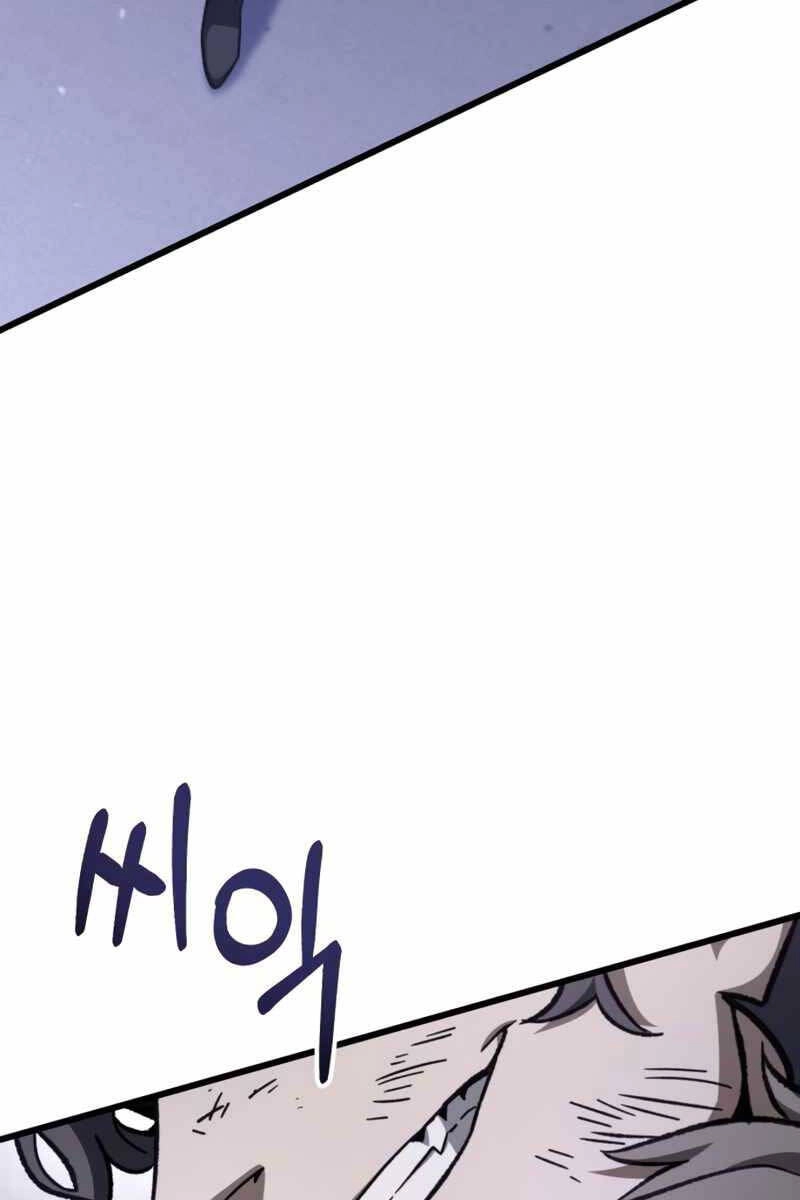 Sát Thủ Thiên Tài Đơn Độc Chapter 8 - 132