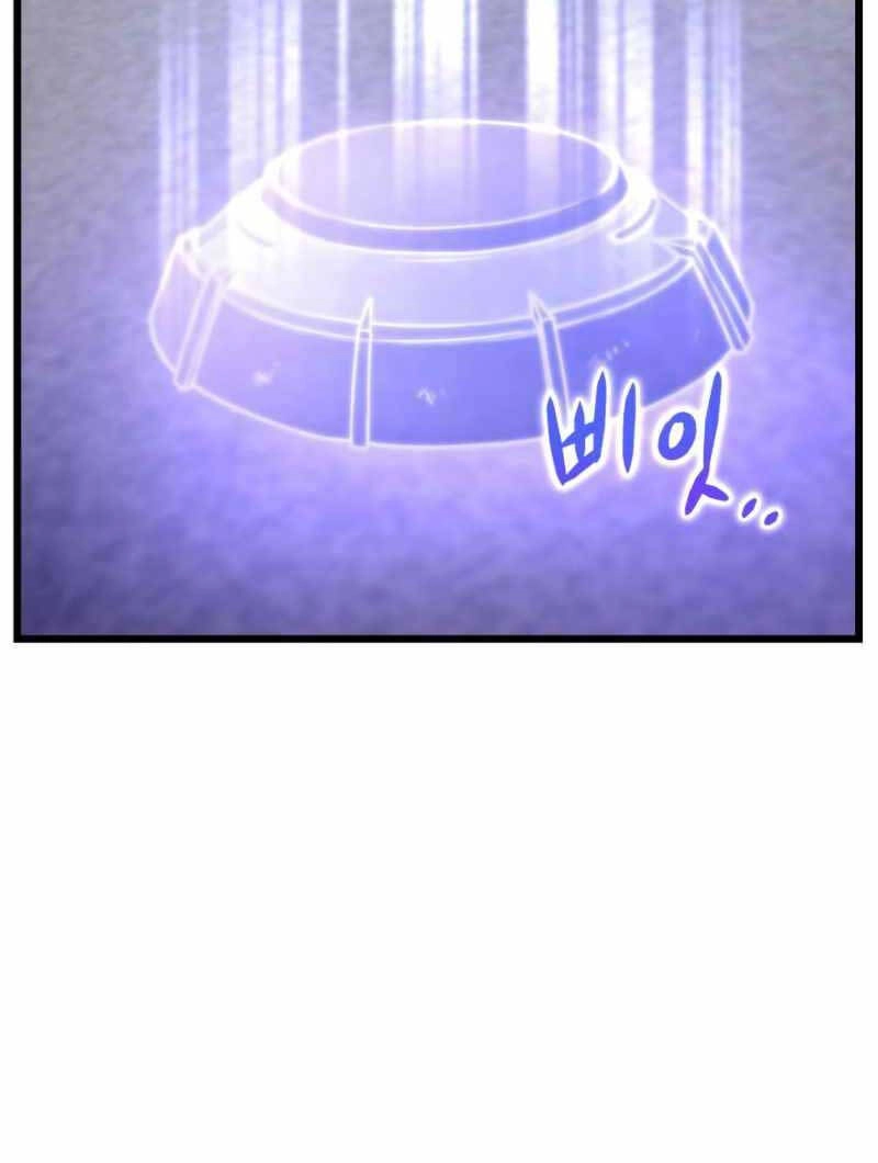 Sát Thủ Thiên Tài Đơn Độc Chapter 9 - 46