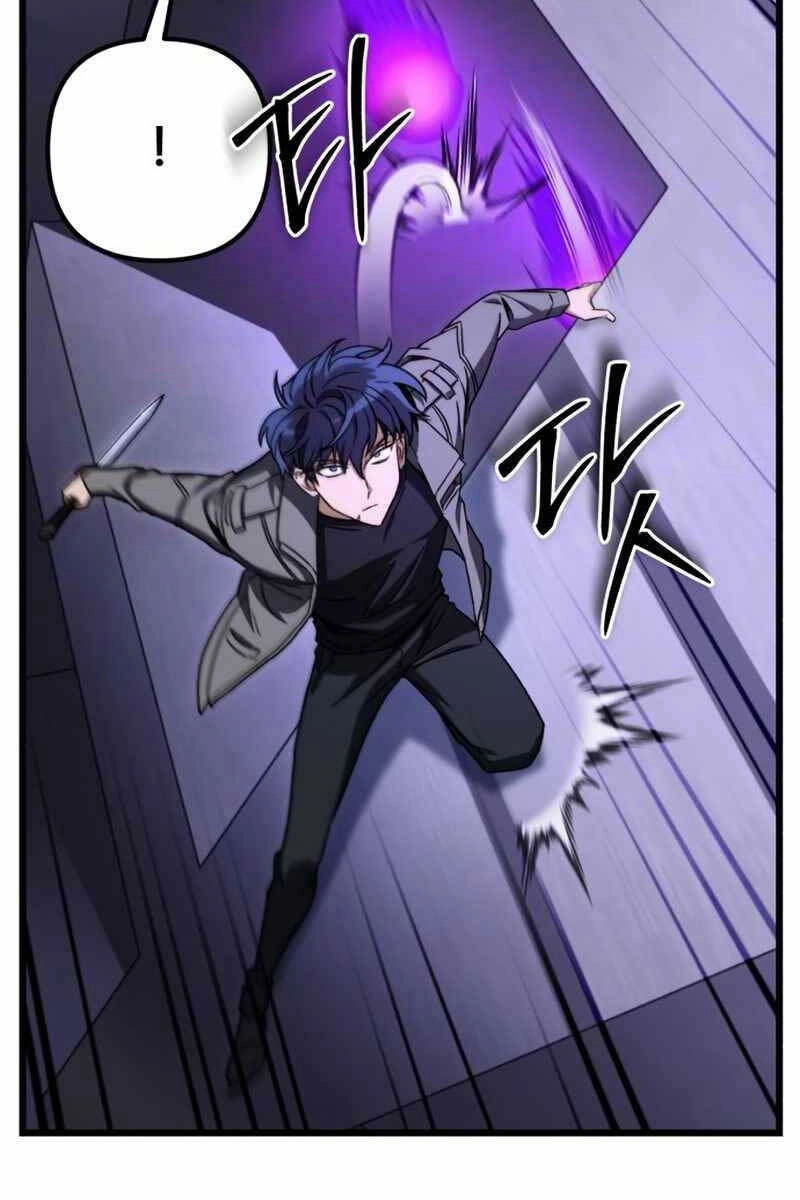 Sát Thủ Thiên Tài Đơn Độc Chapter 9 - 113