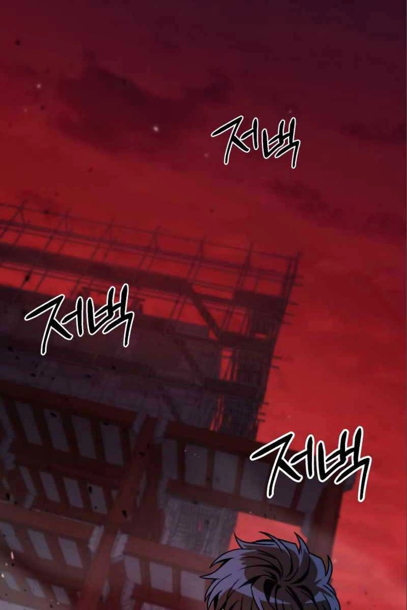 Sát Thủ Thiên Tài Đơn Độc Chapter 10 - 51