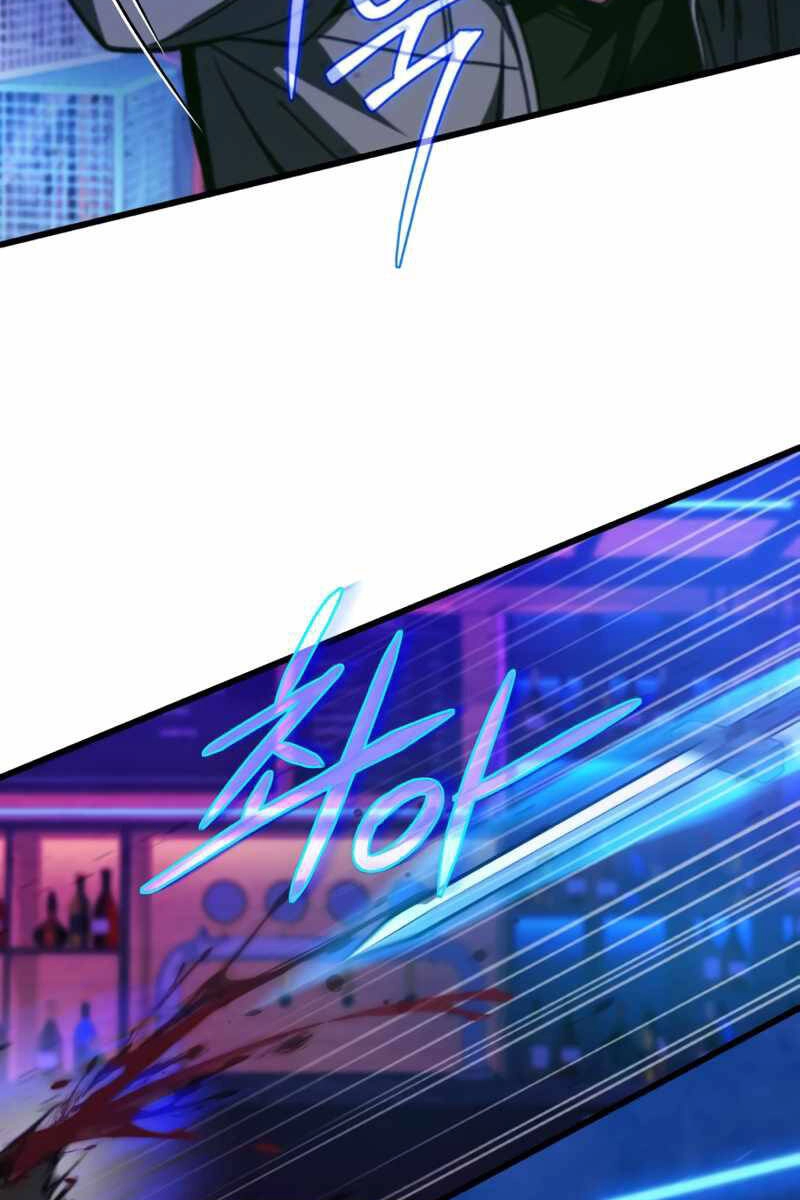 Sát Thủ Thiên Tài Đơn Độc Chapter 12 - 48