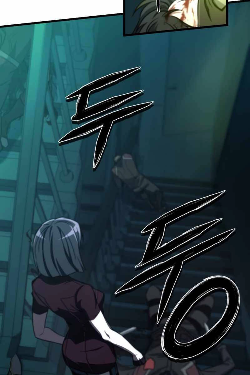 Sát Thủ Thiên Tài Đơn Độc Chapter 12 - 112