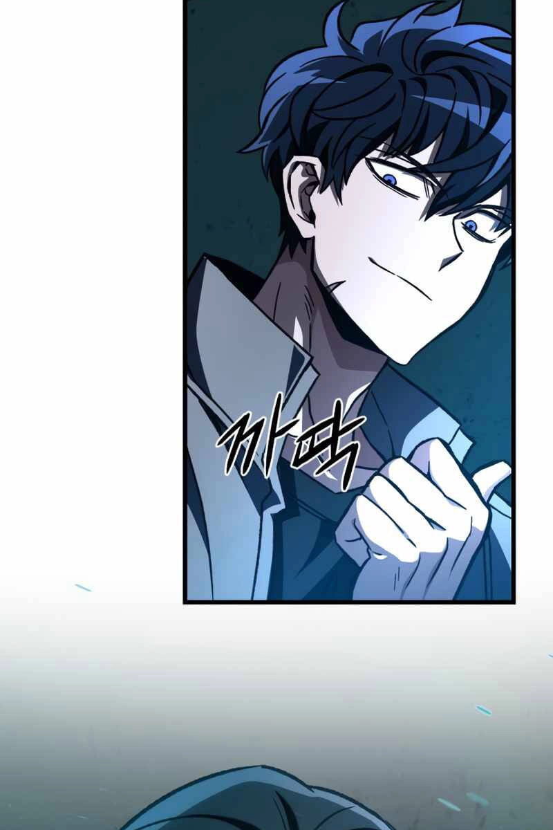 Sát Thủ Thiên Tài Đơn Độc Chapter 12 - 115