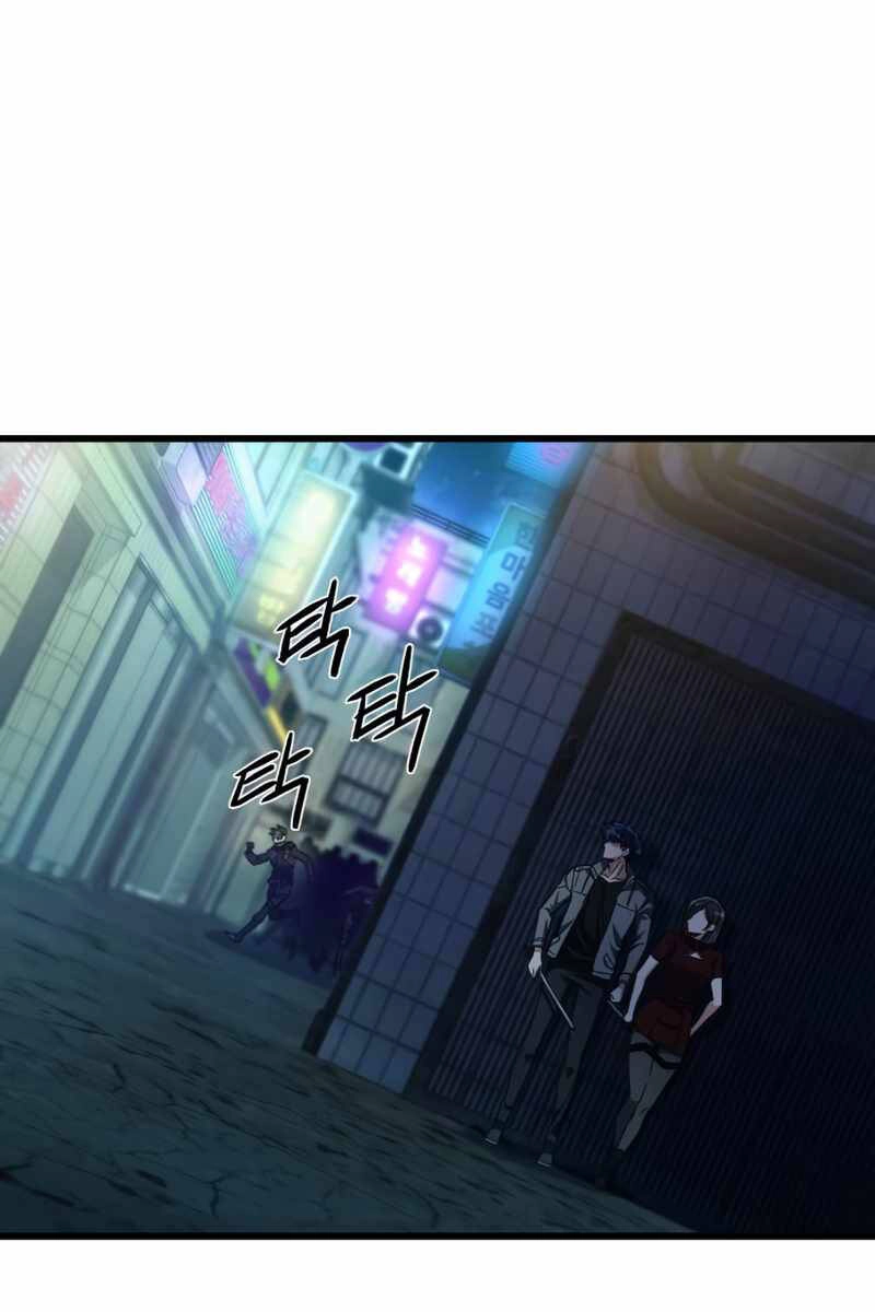 Sát Thủ Thiên Tài Đơn Độc Chapter 12 - 121