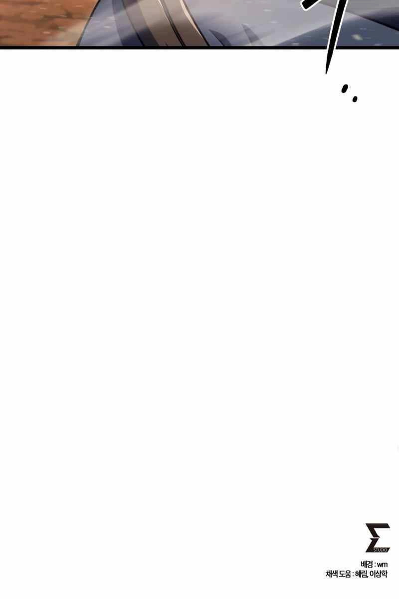 Sát Thủ Thiên Tài Đơn Độc Chapter 14 - 151