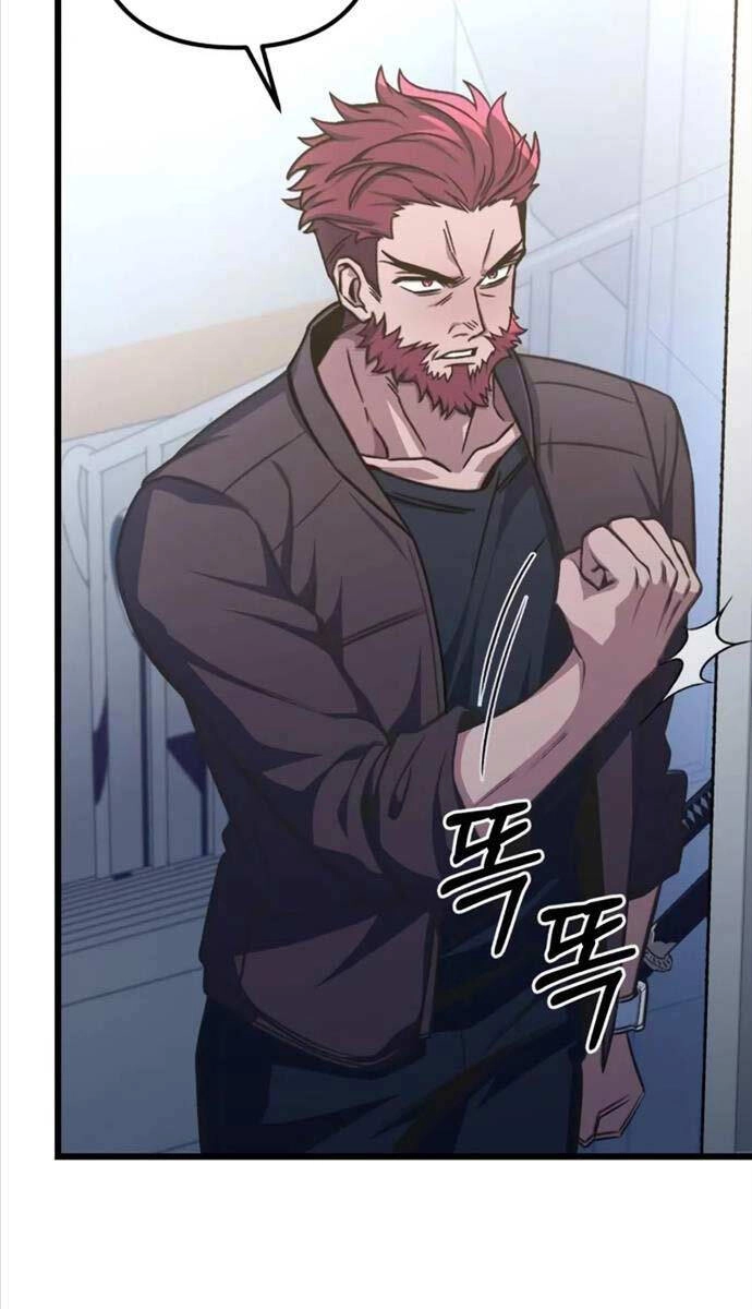 Sát Thủ Thiên Tài Đơn Độc Chapter 17 - 26