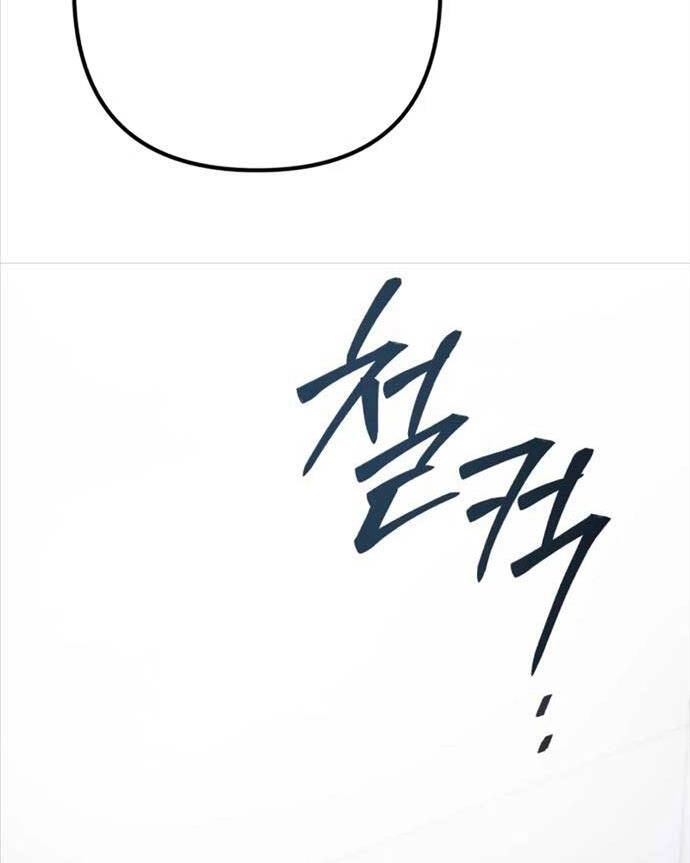 Sát Thủ Thiên Tài Đơn Độc Chapter 17 - 37