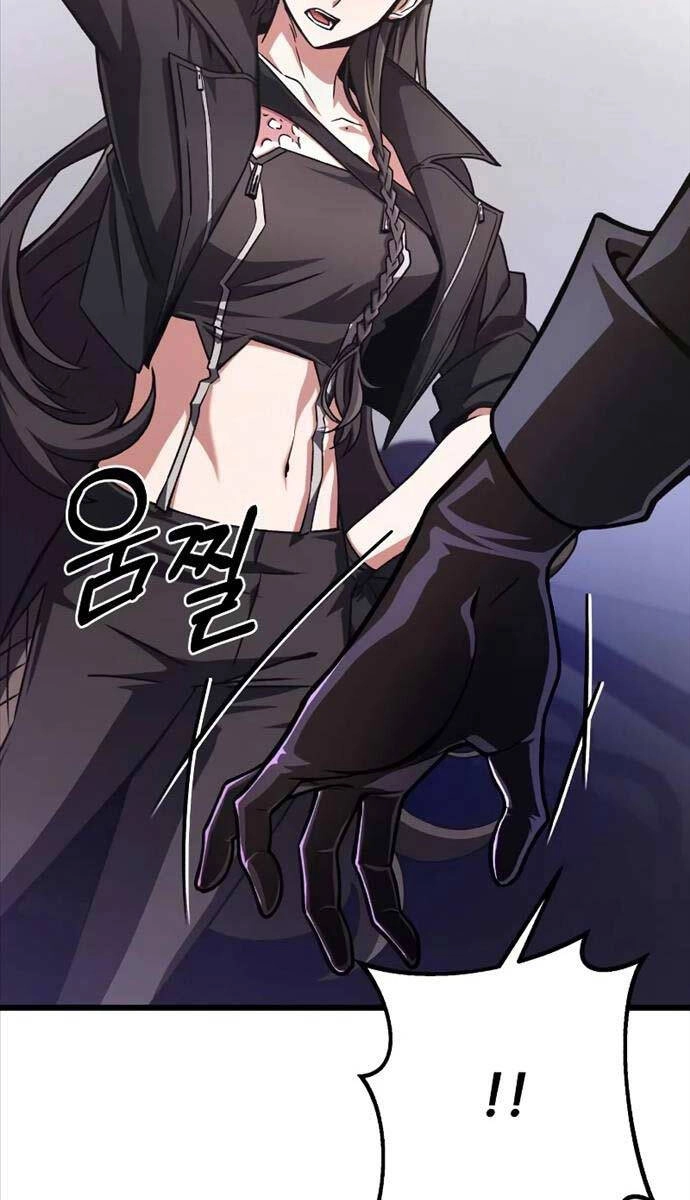 Sát Thủ Thiên Tài Đơn Độc Chapter 18 - 47