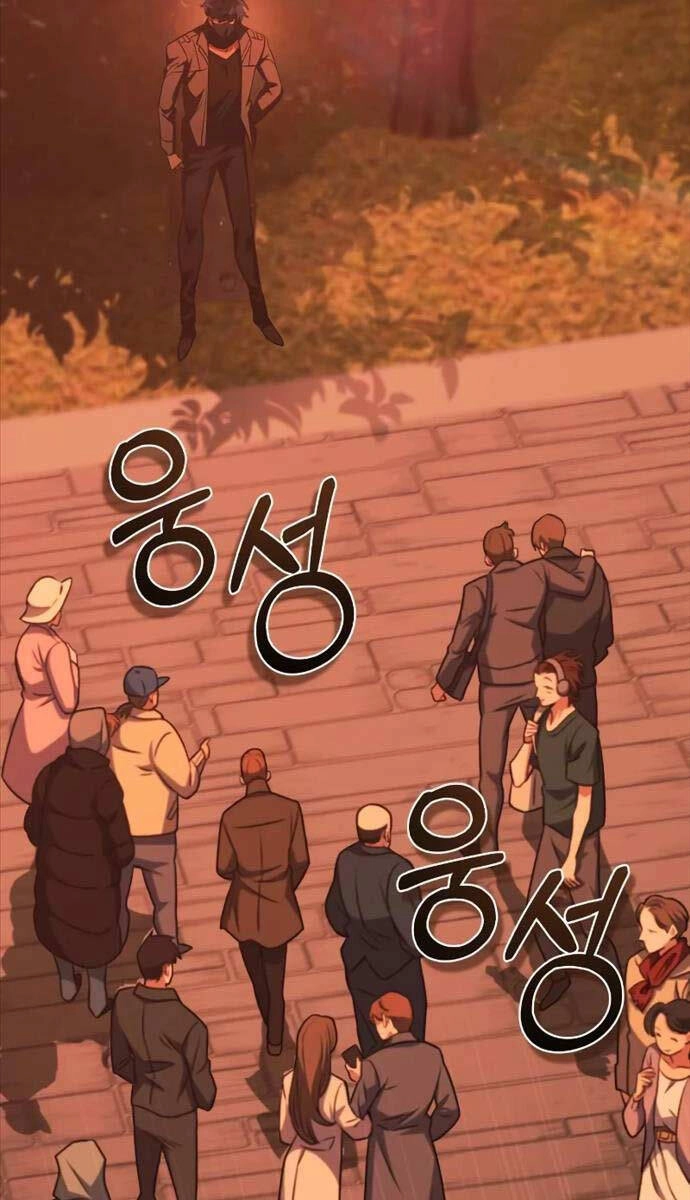 Sát Thủ Thiên Tài Đơn Độc Chapter 19 - 73