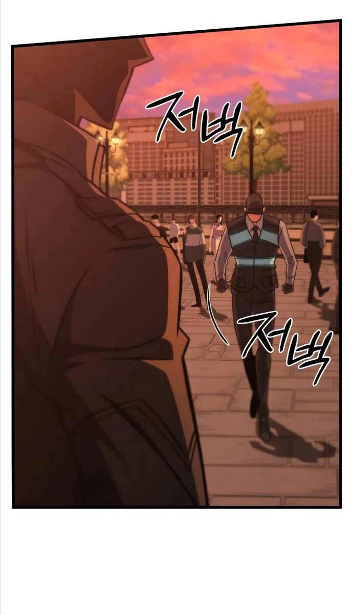 Sát Thủ Thiên Tài Đơn Độc Chapter 19 - 75