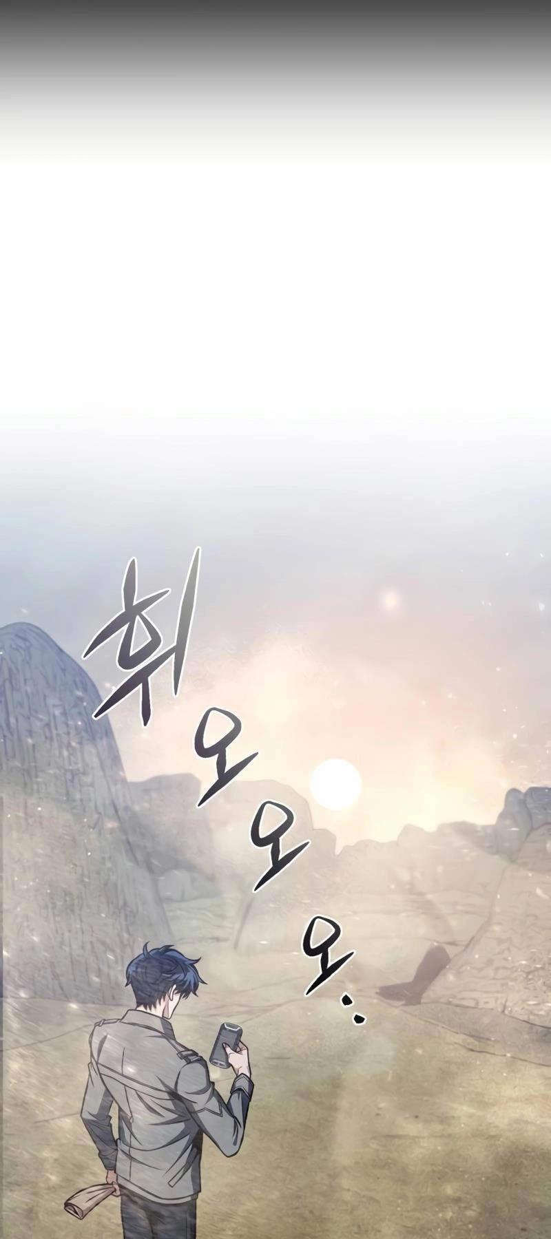 Sát Thủ Thiên Tài Đơn Độc Chapter 30 - 11