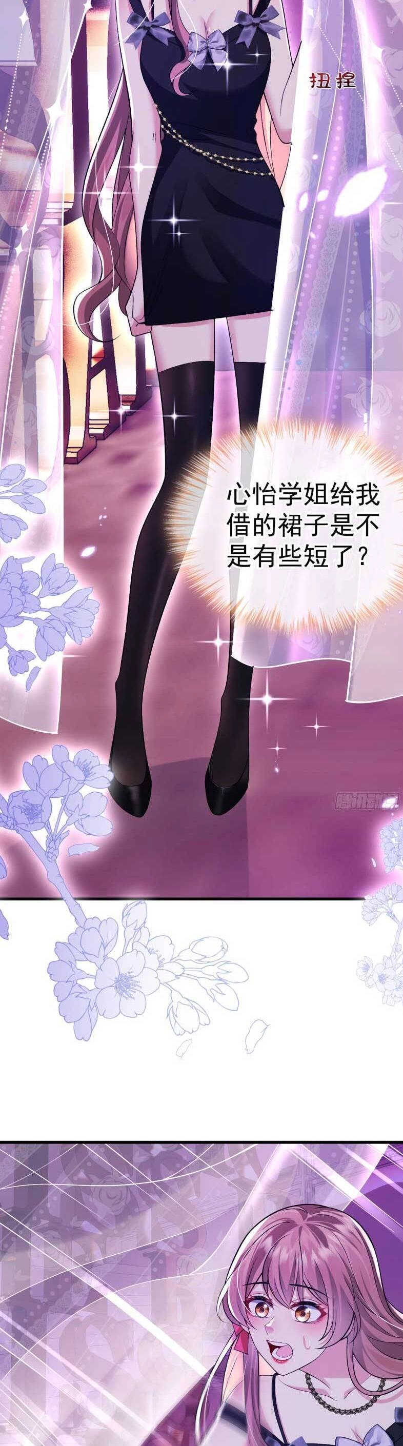 Phu Nhân Mỗi Ngày Đều Muốn Chạy Trốn Chapter 13 - 26