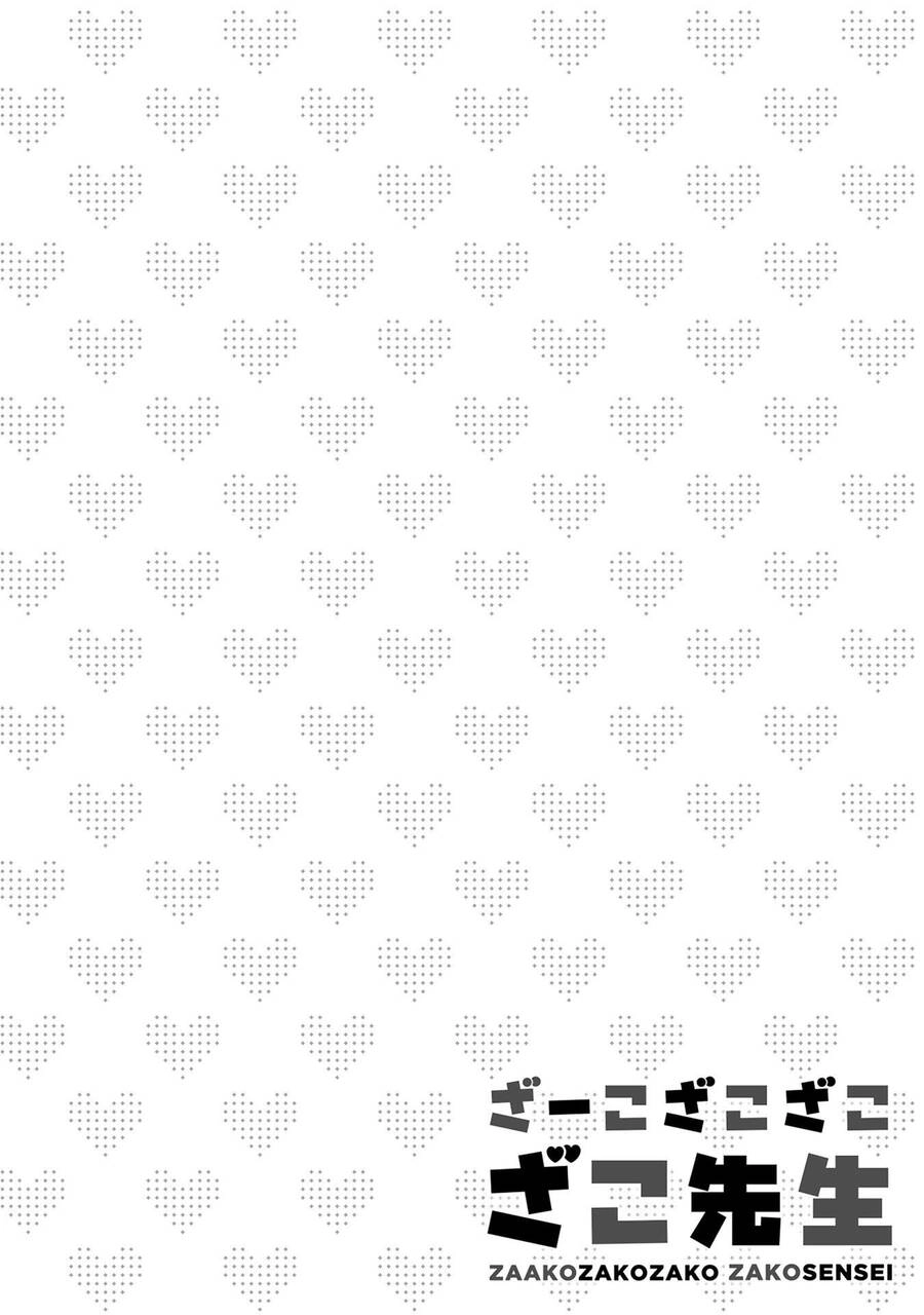 Zaako Zako Zako Zako Sensei (Sensei Tép Riu Tép Riu Tép Riu Tép Riuu) Chapter 8 - 33