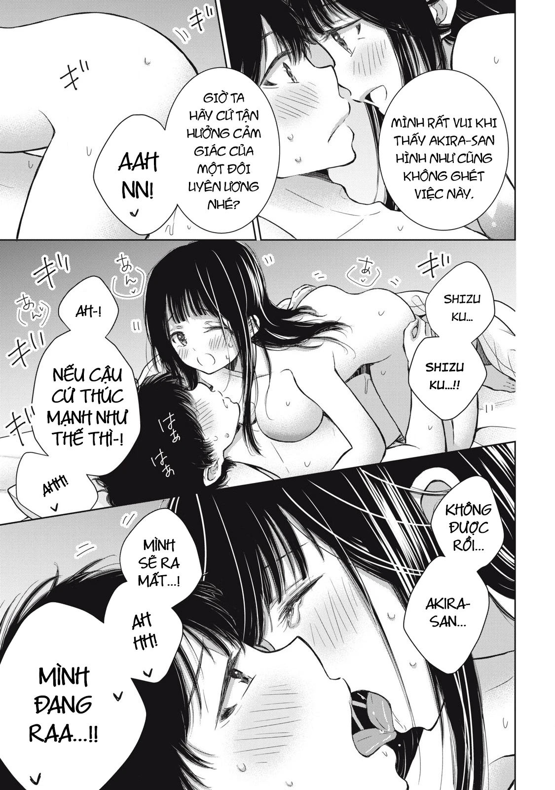 Gal niPA-chan wa Semararetai Chapter 59 - 13